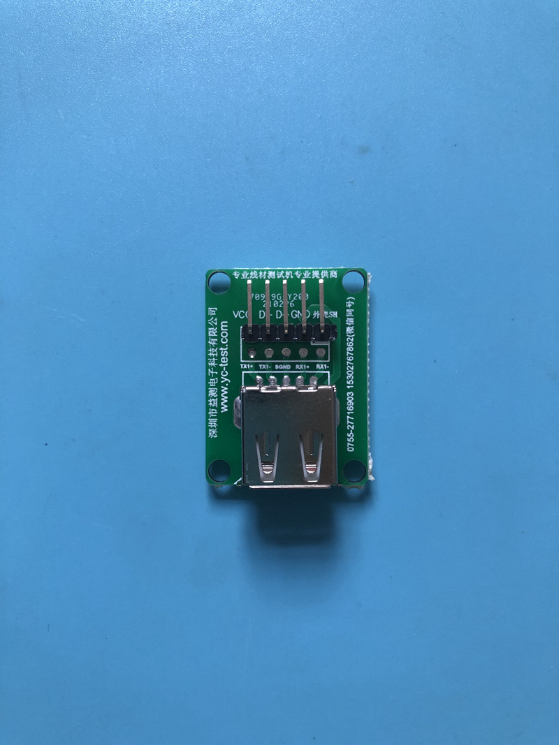 USB2.0公頭 (4).JPG