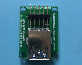 明溪USB3.0母頭測試板