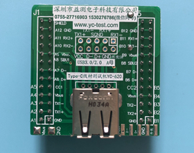 USB 2.0A母測(cè)試板